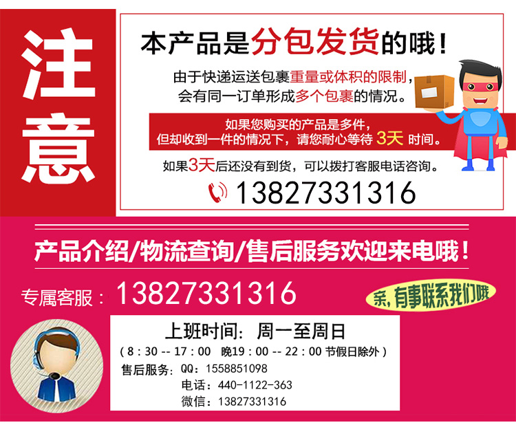 人参枸杞粉_11.jpg
