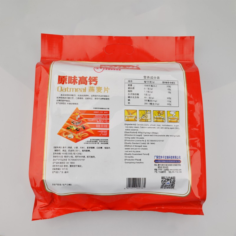 原味高钙燕麦片