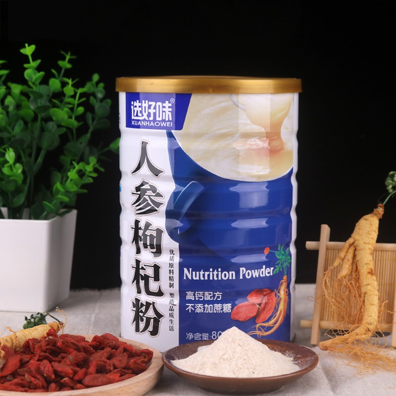 人参枸杞粉