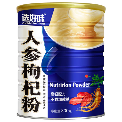 人参枸杞粉